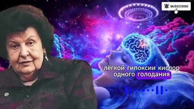 ВРАЧИ НЕ ВЕРЯТ! Метод БЕХТЕРЕВОЙ работает на 1000% СРАЗУ – СОХРАНИ ПАМЯТЬ БЫСТРО смотреть онлайн