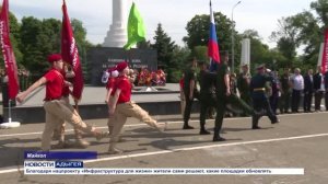 Информационный выпуск Майкопского телевидения 10.06.26