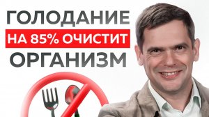 Как голодание изменило мою жизнь?! Что будет с телом, если голодать 21 день подряд?