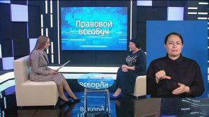 Правовой всеобуч: вопросы к нотариусу