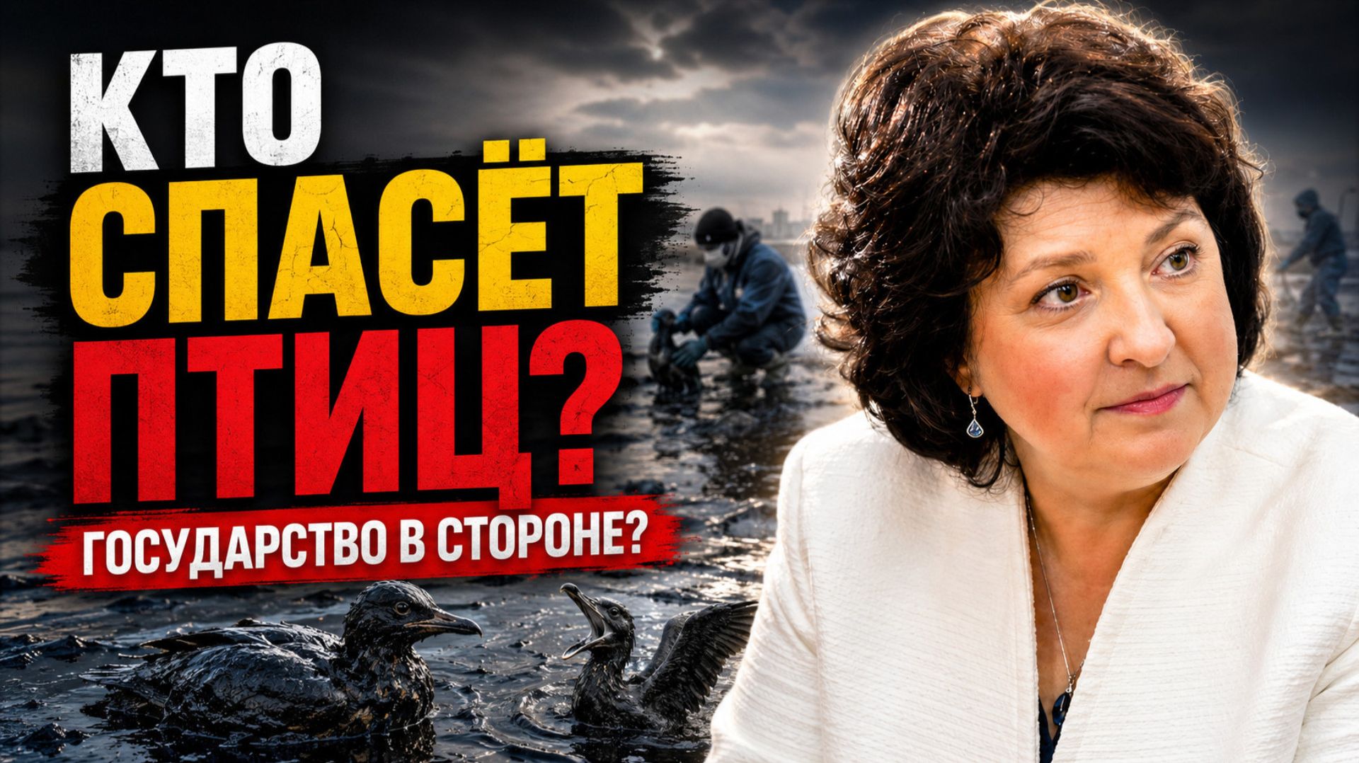 Депутат ГЛАЗКОВА: Государство снова в стороне?