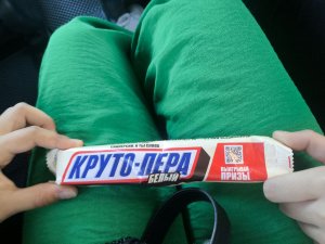 Привет