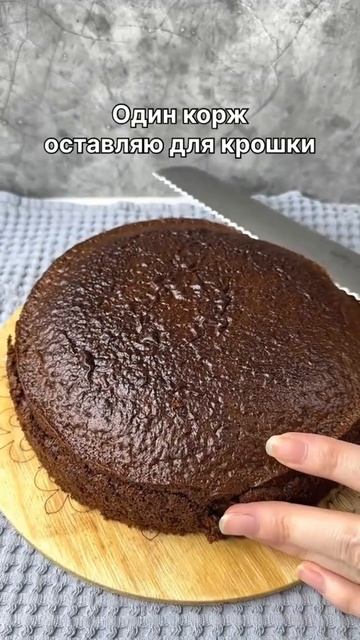 ТОРТ ТРИ СТАКАНА ОЧЕНЬ БЫСТРЫЙ РЕЦЕПТ