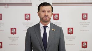10.06.2026. Александр Семенников: Социальную поддержку от города получили около 4,5 млн москвичей