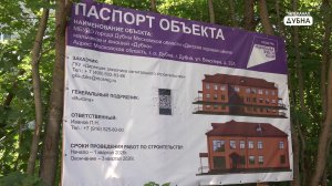 Новые условия