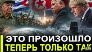 Вот и все. Ядерный зонтик и беззубый флот