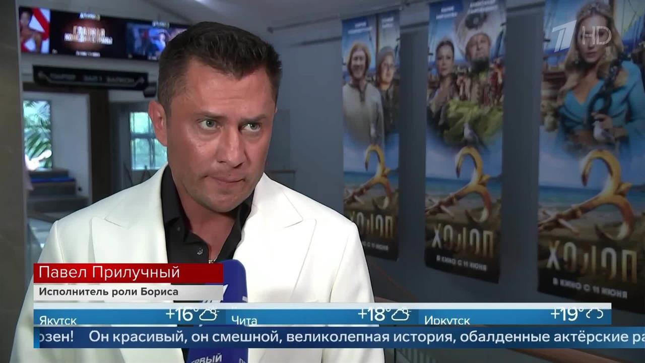 "С Кристиной попотели" - Павел Прилучный о танцах в фильме "Холоп-3". смотреть онлайн