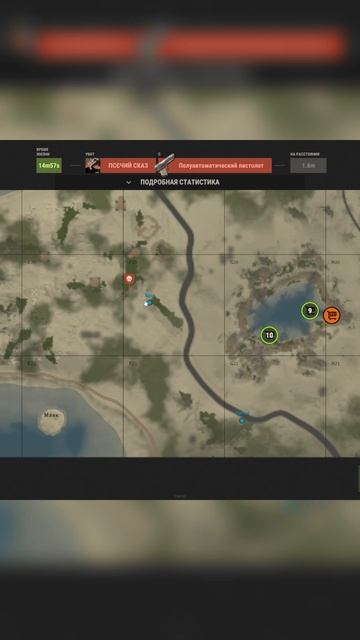 RUST (156) смотреть онлайн