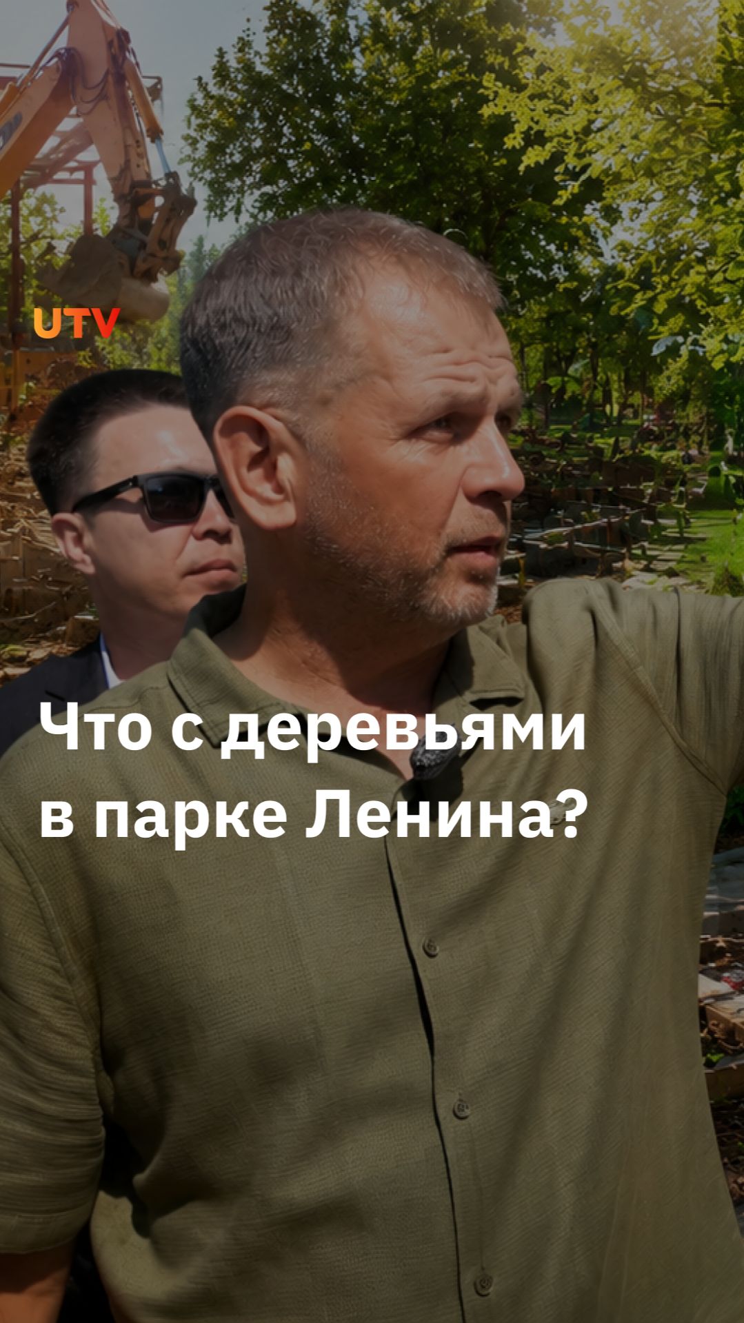 Как в Уфе идет реконструкция парка Ленина?