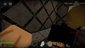 играем с другом в бесконечную реальность