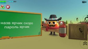 сходка