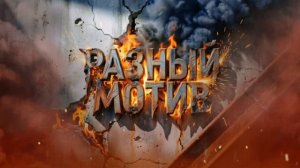 Новый релиз «Патрики привет»
