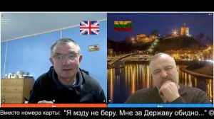 Из Даугавпилса в Англию. Все побежали - и я побежал 2026-03-14