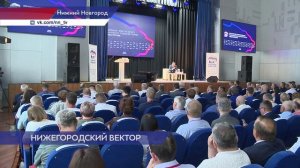 Региональная конференция партии «Единая Россия» состоялась в Нижнем Новгороде