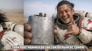 Белые Шрамы   Сыны Джагатая   Warhammer 40k Song