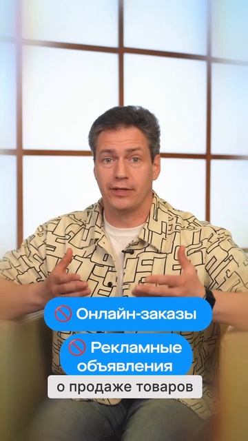 ❓ Нарушаете правила работы с кассой? Рискуете попасть в реестр ФНС