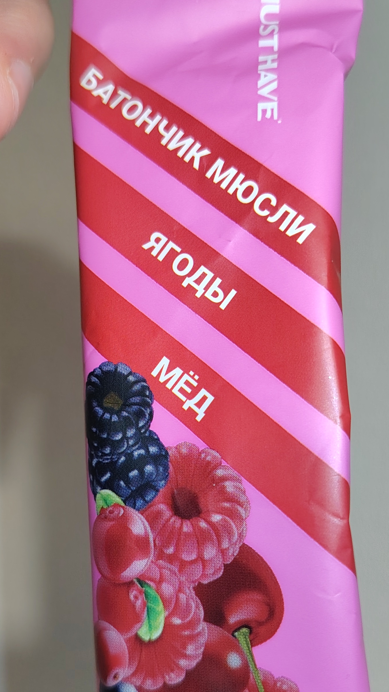 Мукбанг, протеиновый батончик