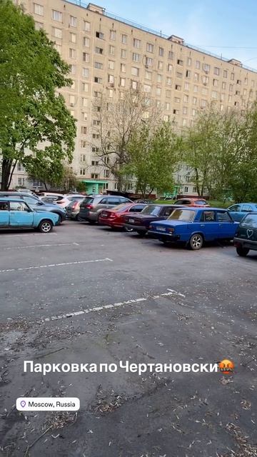 В Южном Чертаново занимают парковку автохламом смотреть онлайн