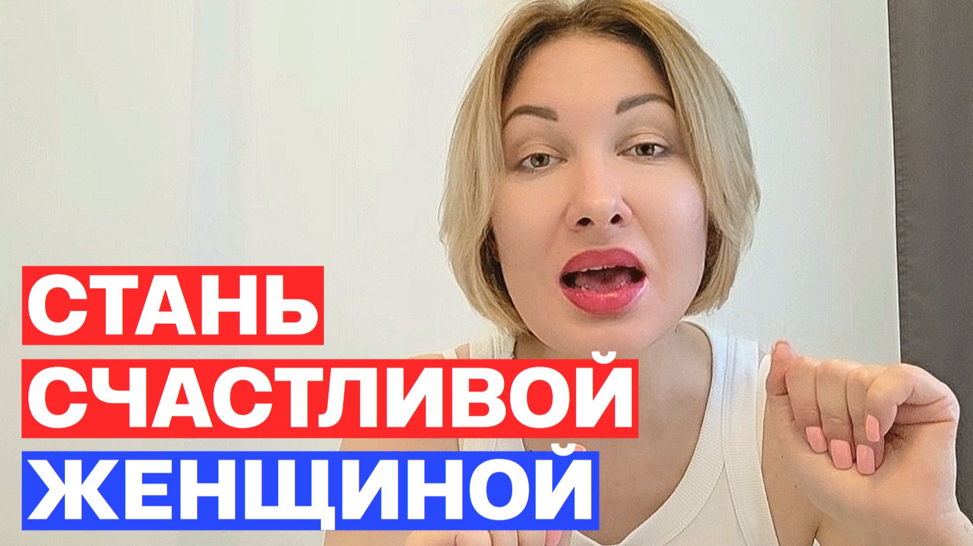 КАК СТИРАЮТСЯ ПРОГРАММЫ НЕСЧАСТЬЯ И ДЕПРЕССИИ? НАУЧИ МОЗГ СОСТОЯНИЮ СЧАСТЬЯ #жизнь #счастье смотреть онлайн