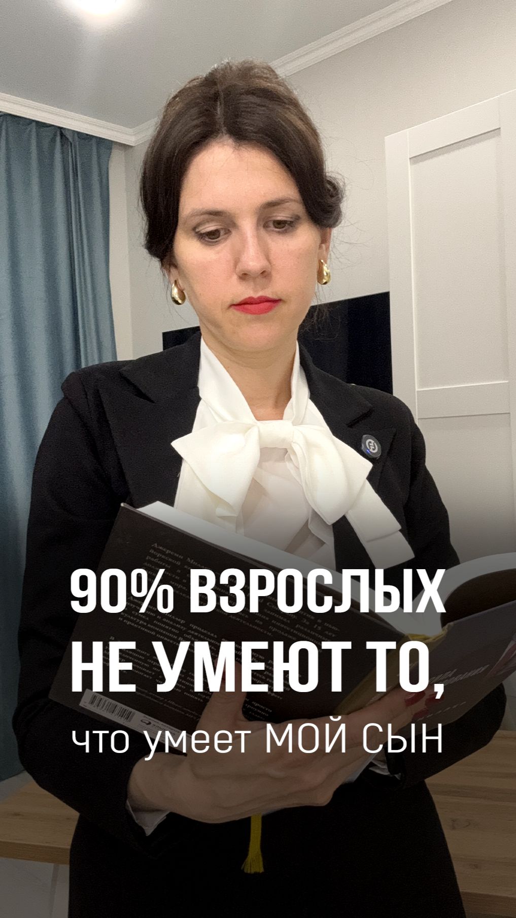 Стартует мой бесплатный мини-курс! ДОСТУП по ссылке в описании канала. Ставь👍🏻ПОДПИШИСЬ  #дети