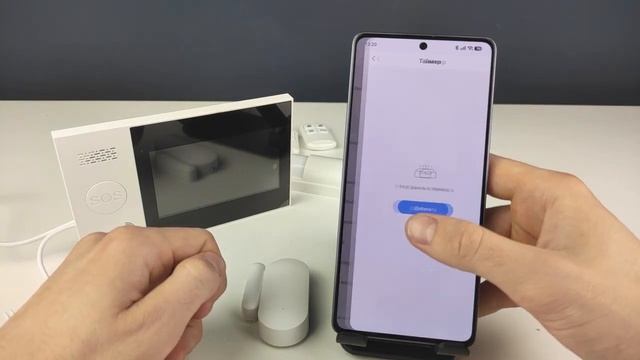 Настройка сигнализации Ps-Link PS-WG107-4GEU