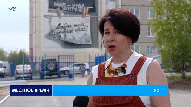 Формирование комфортной городской среды