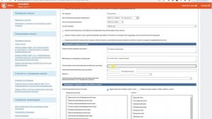 Урок 2. Планы закупки 223 ФЗ