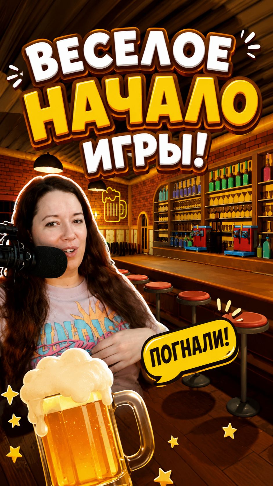 НАШЛА ВЕСЕЛЫЙ СИМУЛЯТОР#shot #fans #shorts смотреть онлайн
