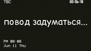 ..?