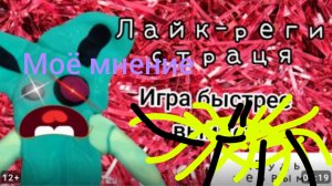 мнение  про игру Бена Побег от Бена