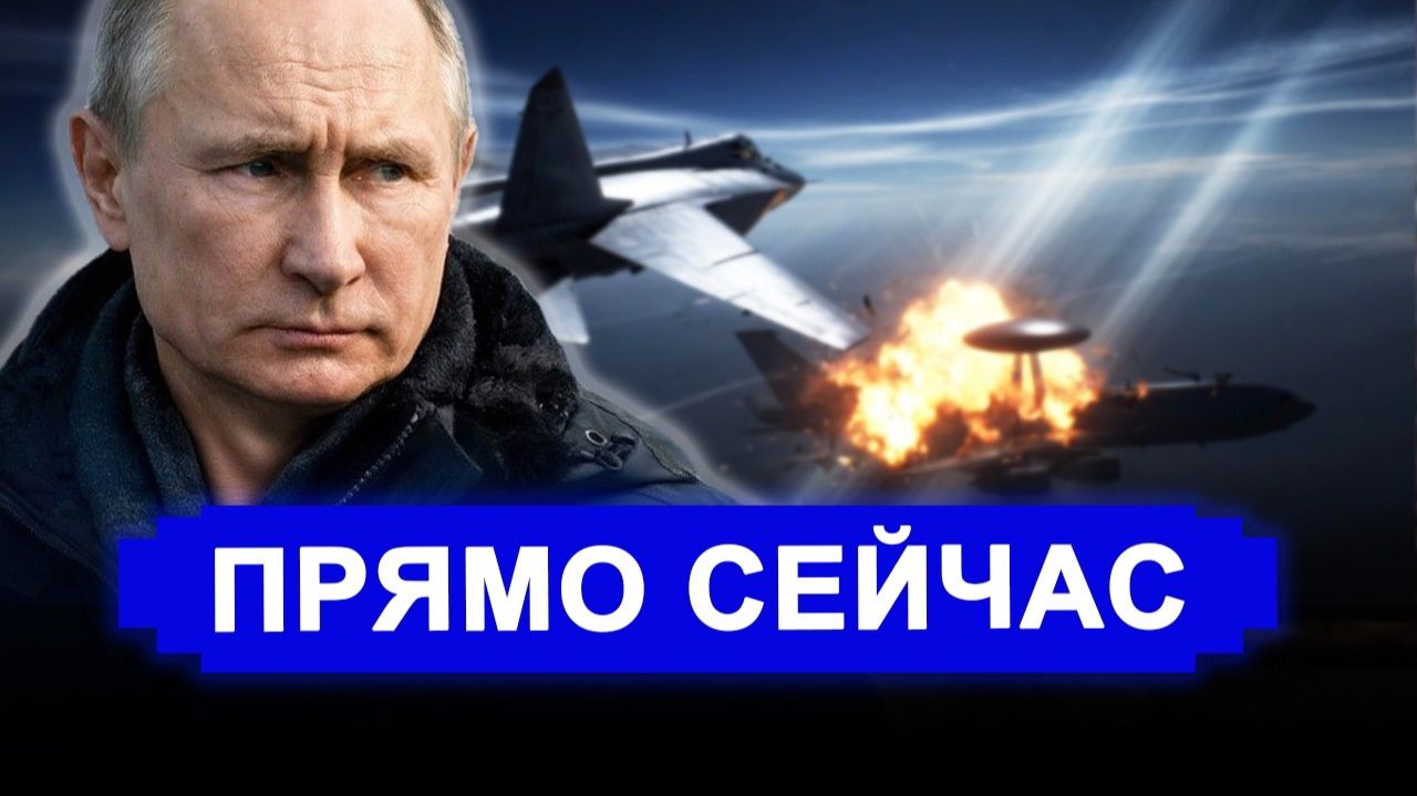 Это произошло.. Требуют немедленно прекратить МиГ-31 «выключил» разведку альянса над ЕС смотреть онлайн