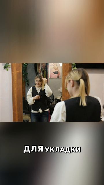 Прежде чем закрепить косу на карабине нам нужно собрать аккуратно хвостики.