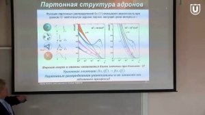 Сильное взаимодействие и актуальные проблемы квантовой хромодинамики