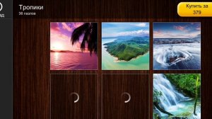 Jigsaw Puzzle Epic 5 Сезон 176 Серия Игра 2026