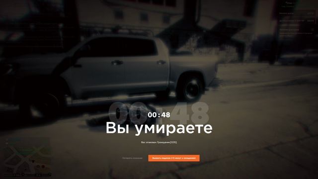 DM 11.06 смотреть онлайн