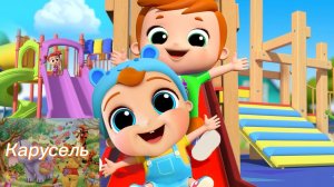 Мой Братик - Песенка Про Семью | Развивающие Мультики Для Малышей Little Angel Русский