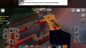 Реалкрафт уничтожения построек