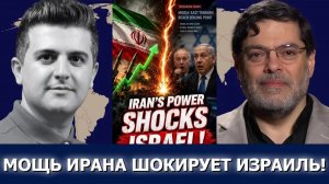 Сейед М. Маранди Иран выдвигает новое уравнение на фоне войны