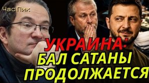 Я.КЕДМИ: Трамп панически боится возобновления военного конфликта с Ираном.