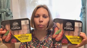 ПОКУПКИ ИЗ ДИКСИ 🛒