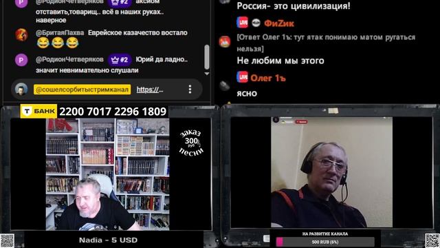 Я записываюсь в Красные козаки смотреть онлайн