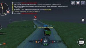 Фпапс