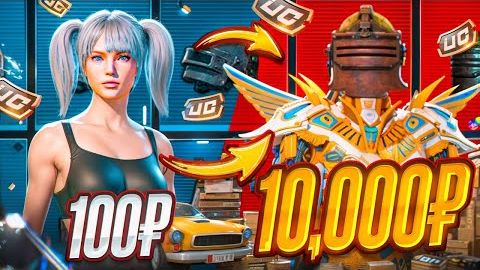 [Хайзен] Я КУПИЛ СОПРОВОЖДЕНИЕ ЗА 100₽ и 10,000₽ 😱 В METRO ROYALE / PUBG MOBILE