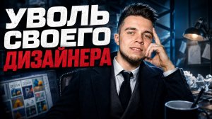Дизайнеры больше не нужны? Создаю Instagram-карусели в ChatGPT за 1 минуту