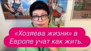 Украинец рассказывает про тупой немецкий сброд. #новости #беженцыизукраины
