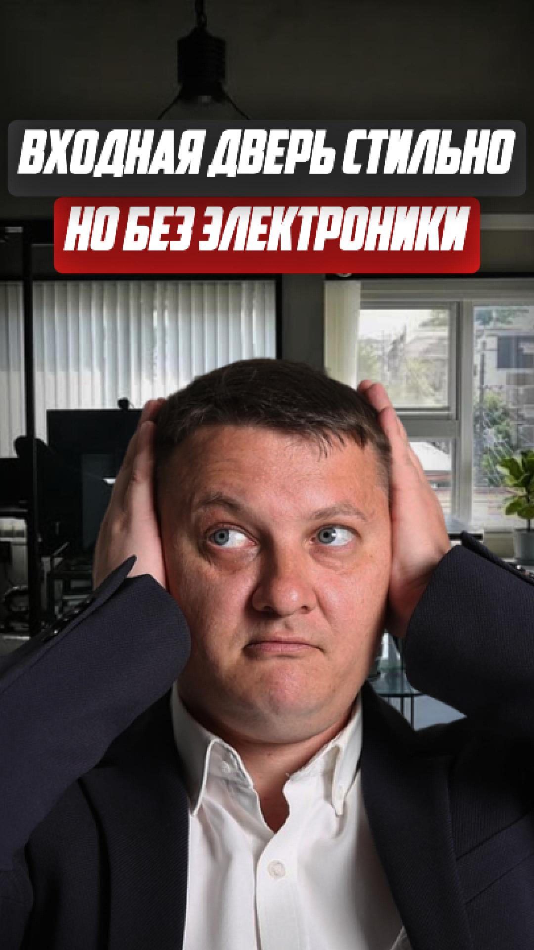 Входная дверь стильно, но без электроники | НЕДВИЖИМОСТЬ СПБ | НОВОСТРОЙКИ СПБ