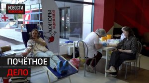 Жители Балашихи стали участниками донорского марафона