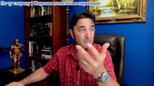 Эмиль Косман - Британия, Франция и Германия начинают переговоры с Россией. Россия наносит удар
