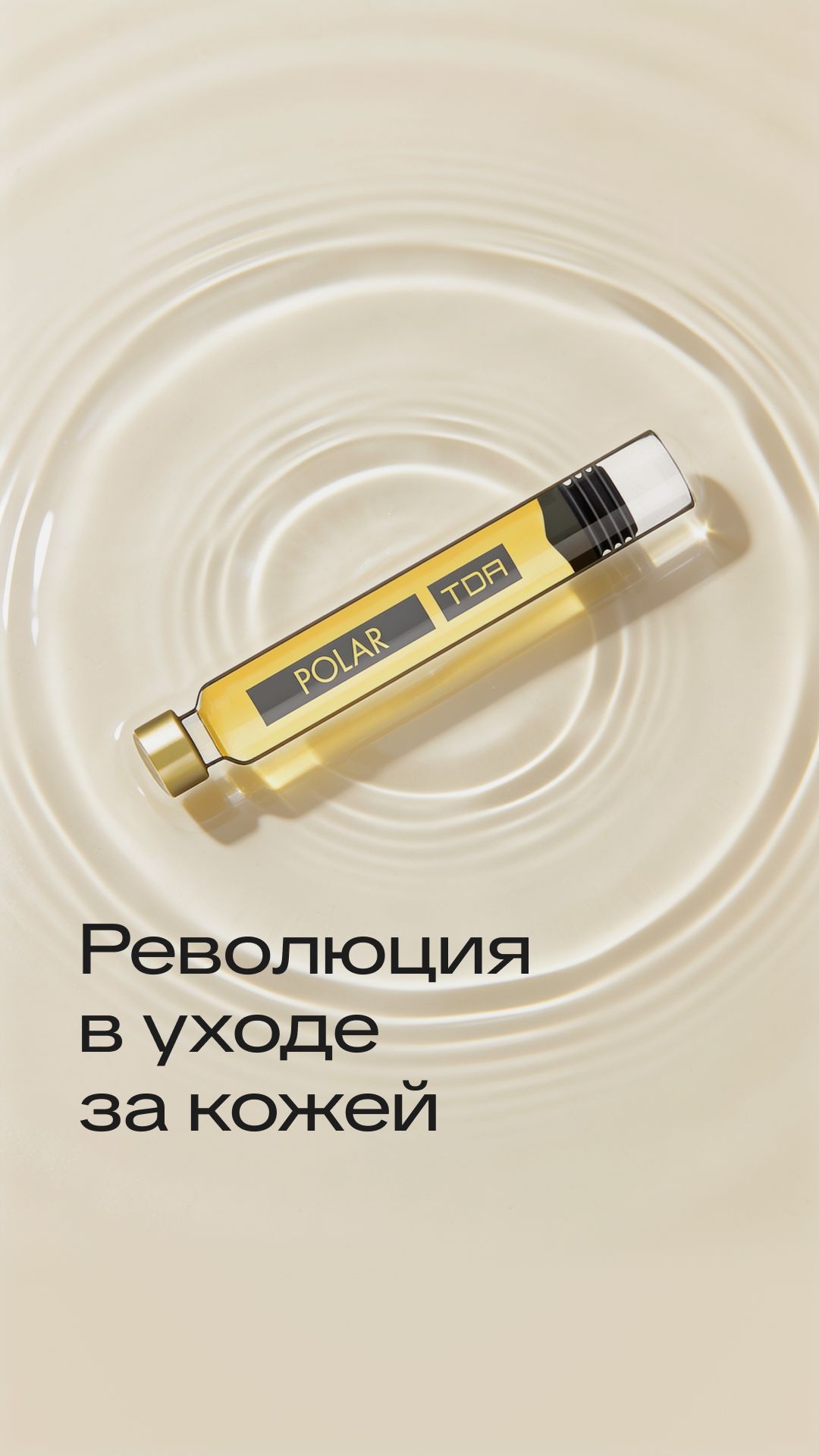 Как сделать кожу супер увлажненной?