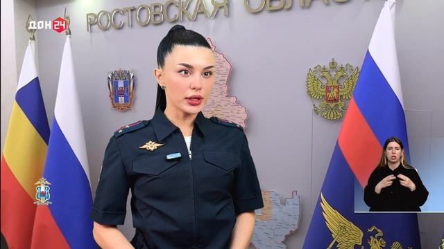 Закон и порядок 10.06.2026